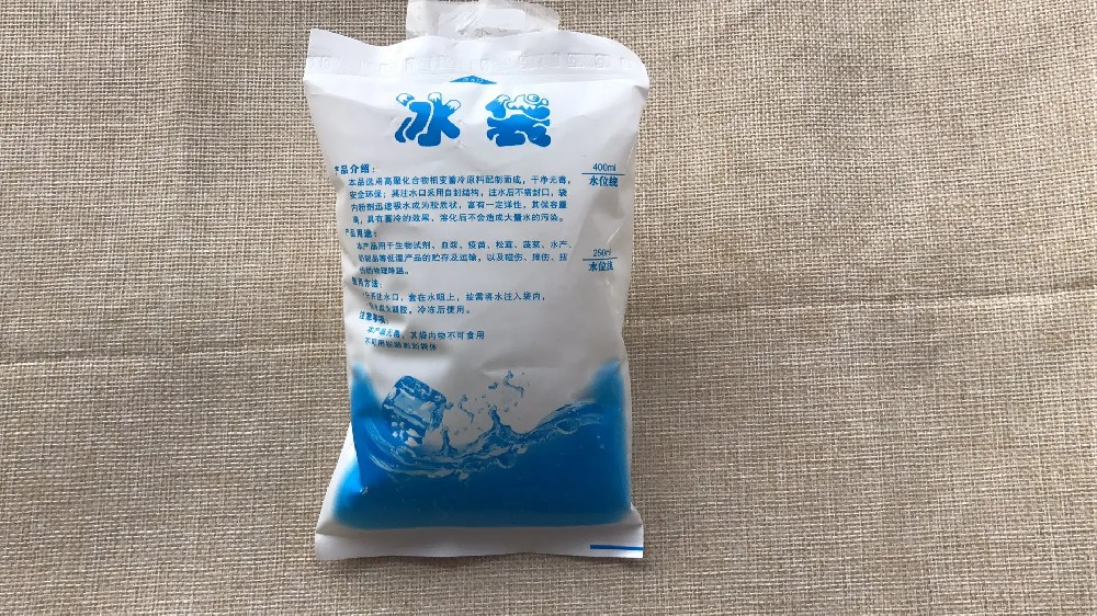 食品保鲜冰袋都有哪些作用,璧山区冰袋批发